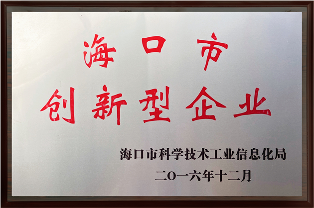 ?？谑袆?chuàng)新型企業(yè)
