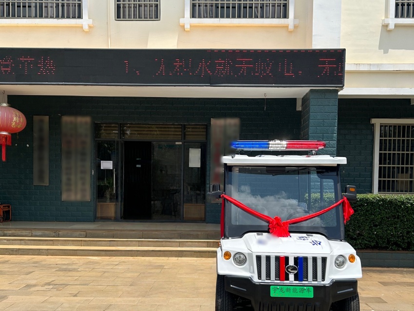 海南某村委會(huì)應(yīng)用.jpg