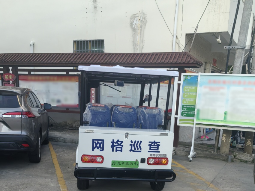 三亞某村委會網(wǎng)格巡查應用.jpg